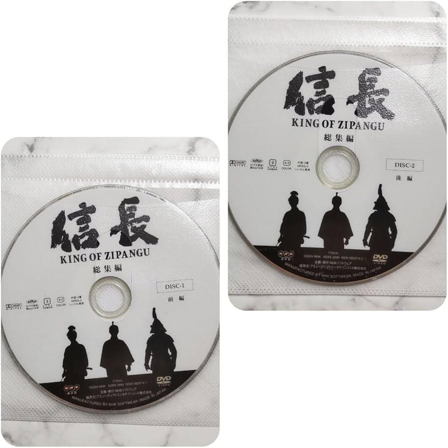 Amazon.co.jp: 緒形直人NHK大河ドラマ『信長 KING OF ZIPANGU